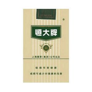 2025年恒大香烟价格表图,恒大香烟价格及图片  第7张