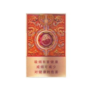 ​2025年红金龙香烟价格表图,红金龙香烟价格及图片  第20张