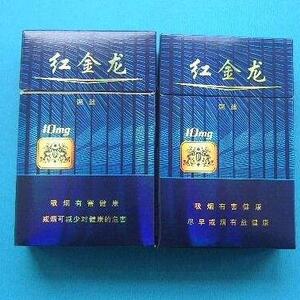 ​2025年红金龙香烟价格表图,红金龙香烟价格及图片  第29张