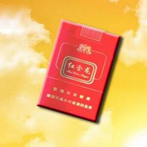 ​2025年红金龙香烟价格表图,红金龙香烟价格及图片  第51张