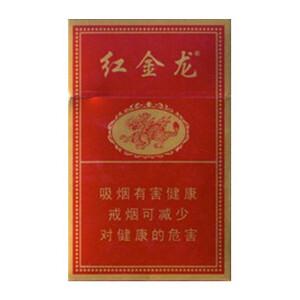 ​2025年红金龙香烟价格表图,红金龙香烟价格及图片  第49张