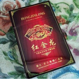 ​2025年红金龙香烟价格表图,红金龙香烟价格及图片  第53张
