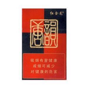 ​2025年红金龙香烟价格表图,红金龙香烟价格及图片  第82张