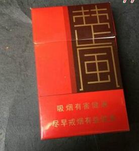 ​2025年红金龙香烟价格表图,红金龙香烟价格及图片  第79张
