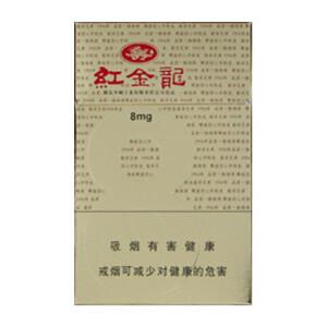 ​2025年红金龙香烟价格表图,红金龙香烟价格及图片  第88张