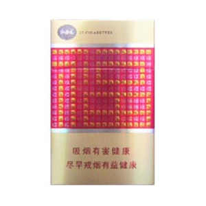 ​2025年红金龙香烟价格表图,红金龙香烟价格及图片  第96张