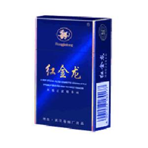 ​2025年红金龙香烟价格表图,红金龙香烟价格及图片  第113张