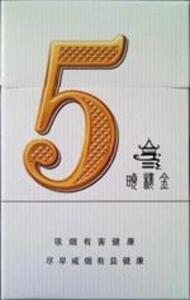 ​2025年红金龙香烟价格表图,红金龙香烟价格及图片  第115张