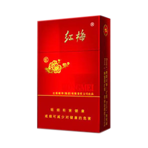 2025年红梅香烟价格表图,红梅香烟价格及图片  第6张