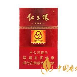 2025年红三环香烟价格表图,红三环香烟价格及图片  第9张