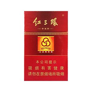 2025年红三环香烟价格表图,红三环香烟价格及图片  第15张