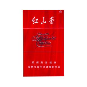 2025年红山茶香烟价格表图,红山茶香烟价格及图片  第2张