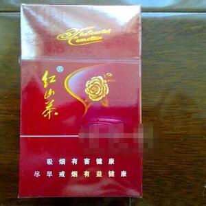2025年红山茶香烟价格表图,红山茶香烟价格及图片  第8张