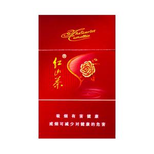 2025年红山茶香烟价格表图,红山茶香烟价格及图片  第10张