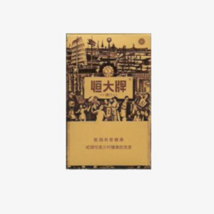 2025年红双喜香烟价格表图,红双喜香烟价格及图片  第28张