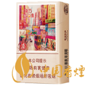 2025年红双喜香烟价格表图,红双喜香烟价格及图片  第88张