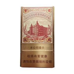 2025年红双喜香烟价格表图,红双喜香烟价格及图片  第83张