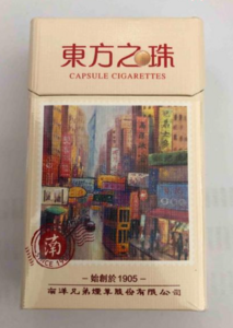 2025年红双喜香烟价格表图,红双喜香烟价格及图片  第89张