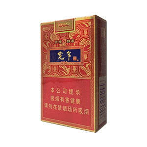 2025年娇子香烟价格表图,娇子香烟价格及图片  第8张