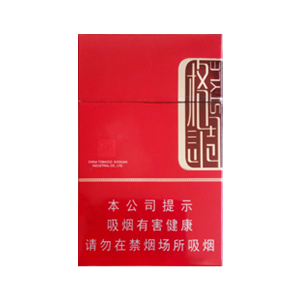 2025年娇子香烟价格表图,娇子香烟价格及图片  第10张