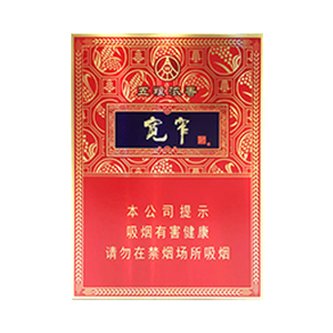 2025年娇子香烟价格表图,娇子香烟价格及图片  第25张