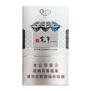 2025年娇子香烟价格表图,娇子香烟价格及图片  第28张
