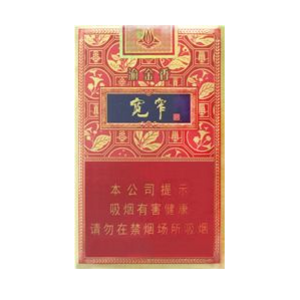 2025年娇子香烟价格表图,娇子香烟价格及图片  第23张