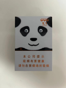 2025年娇子香烟价格表图,娇子香烟价格及图片  第26张