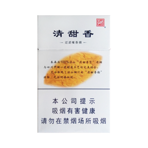 2025年娇子香烟价格表图,娇子香烟价格及图片  第29张