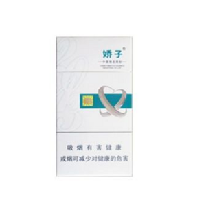 2025年娇子香烟价格表图,娇子香烟价格及图片  第34张