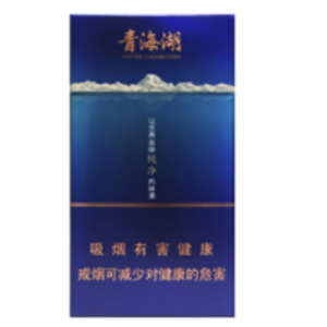 2025年娇子香烟价格表图,娇子香烟价格及图片  第63张