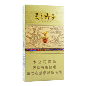2025年娇子香烟价格表图,娇子香烟价格及图片  第66张