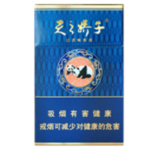 2025年娇子香烟价格表图,娇子香烟价格及图片  第79张