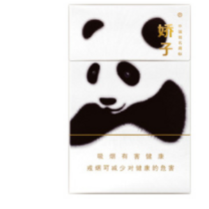 2025年娇子香烟价格表图,娇子香烟价格及图片  第82张