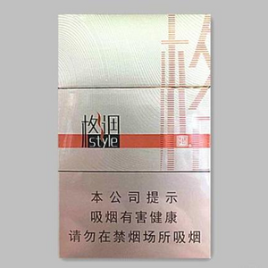 2025年娇子香烟价格表图,娇子香烟价格及图片  第90张