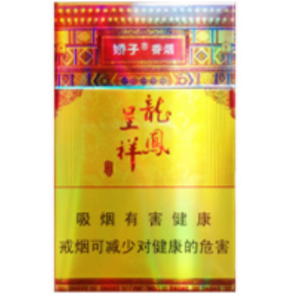 2025年娇子香烟价格表图,娇子香烟价格及图片  第108张