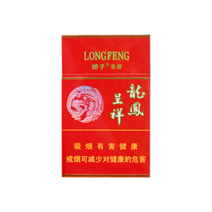 2025年娇子香烟价格表图,娇子香烟价格及图片  第104张