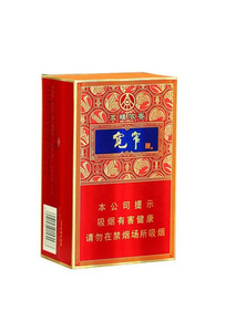 2025年娇子香烟价格表图,娇子香烟价格及图片  第98张