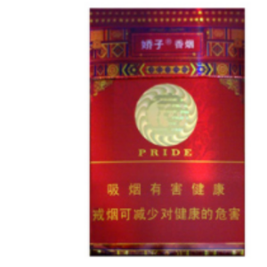 2025年娇子香烟价格表图,娇子香烟价格及图片  第118张