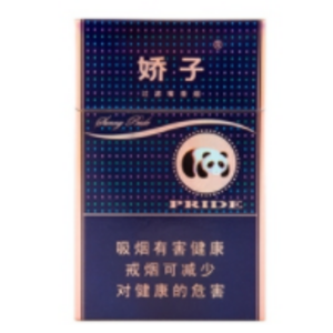 2025年娇子香烟价格表图,娇子香烟价格及图片  第138张