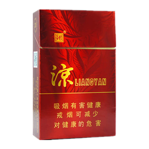2025年娇子香烟价格表图,娇子香烟价格及图片  第128张