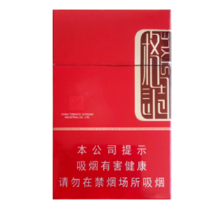 2025年娇子香烟价格表图,娇子香烟价格及图片  第150张