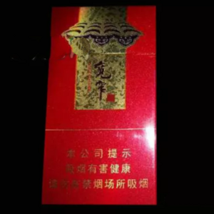 2025年娇子香烟价格表图,娇子香烟价格及图片  第151张