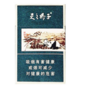 2025年娇子香烟价格表图,娇子香烟价格及图片  第144张