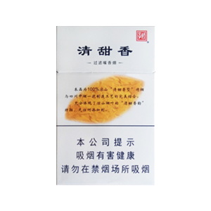 2025年娇子香烟价格表图,娇子香烟价格及图片  第158张