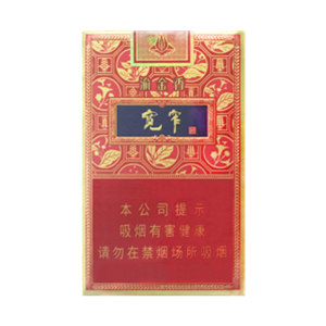 2025年娇子香烟价格表图,娇子香烟价格及图片  第176张