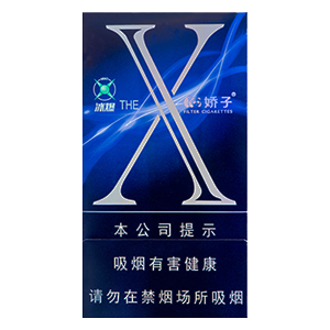 2025年娇子香烟价格表图,娇子香烟价格及图片  第171张