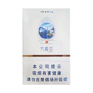 2025年娇子香烟价格表图,娇子香烟价格及图片  第179张