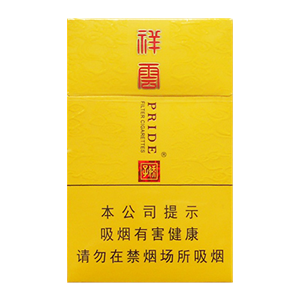 2025年娇子香烟价格表图,娇子香烟价格及图片  第198张