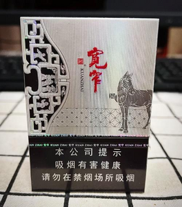 2025年娇子香烟价格表图,娇子香烟价格及图片  第215张